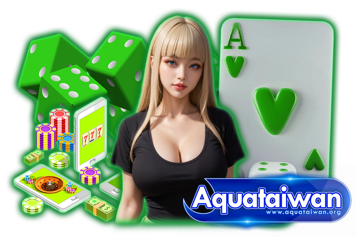 aquataiwan ทางเข้า