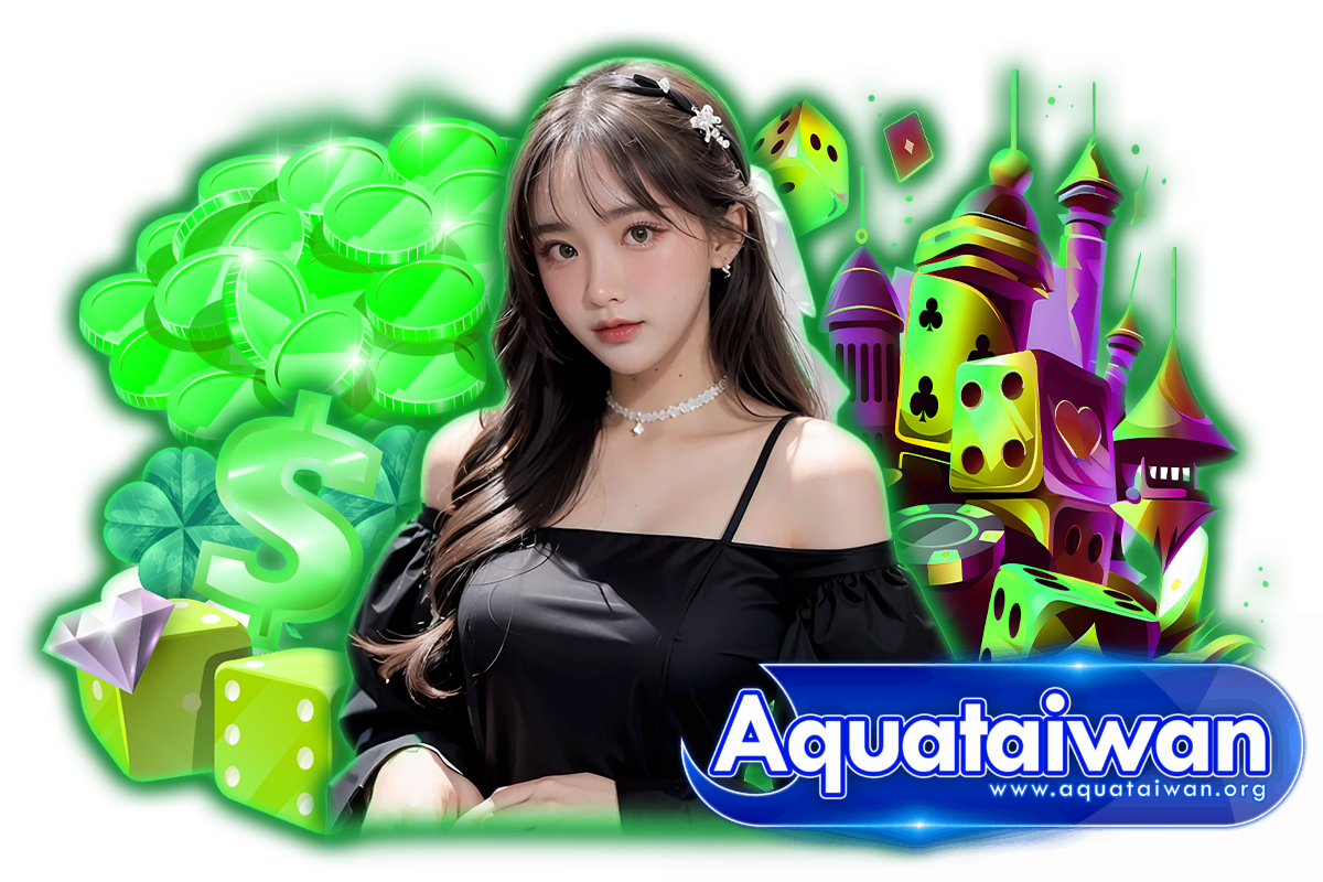 aquataiwan เว็บตรง